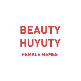 Telegram profile photo for Бьюти-хуюти FEMALE MEMES