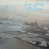 Telegram profile photo for (یادگارانی ازحصار)