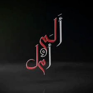 Telegram profile photo for أنين القلب_نبيل الخطيب