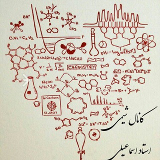 Telegram profile photo for شیمی