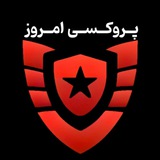 Telegram profile photo for پروکسی قوی🔥