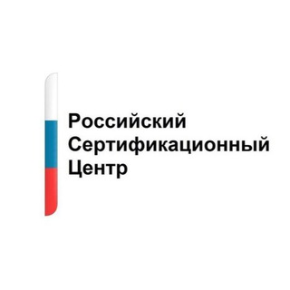 Telegram group profile photo for Сертификаты и сертификация | отказные письма для маркетплейсов