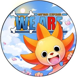 Telegram profile photo for Магазин «We Are!»
