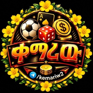Telegram profile photo for ቀማሪው🤑