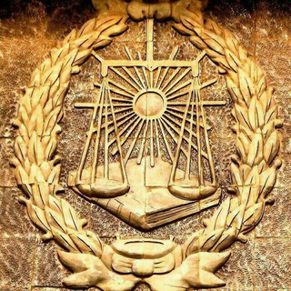 Telegram profile photo for حقوقدانان ایران