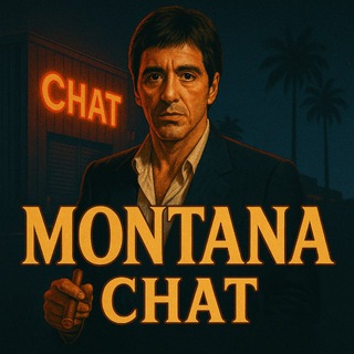 Telegram group profile photo for Montana | Chat
