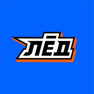 Telegram group profile photo for Скользкий лёд Chat