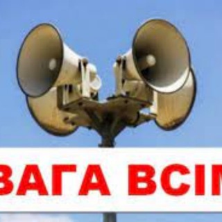 Telegram profile photo for Глобине Оперштаб