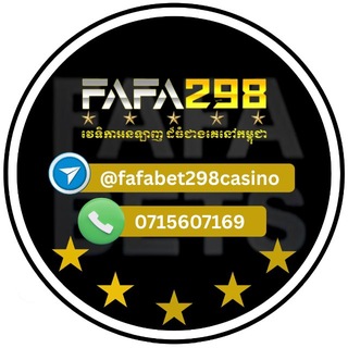 Telegram profile photo for FAFABETS|FAFA298 KH๐ฐ๐ญ