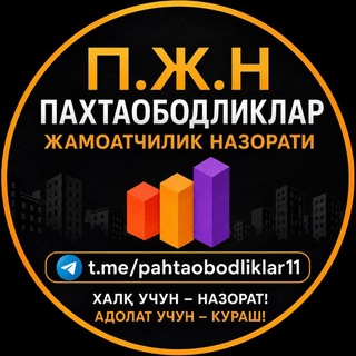 Telegram profile photo for Paxtaobodliklar jamoatchilik nazorati.