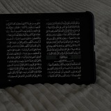 Telegram profile photo for ليطمئن قلبك