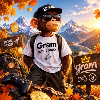 Telegram profile photo for Ton (Gram) для своих