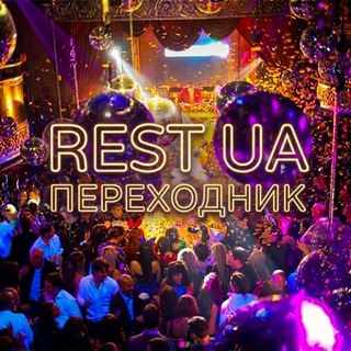 Telegram group profile photo for REST UA ПЕРЕХОДНИК