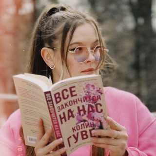 Telegram profile photo for Дорамы и книги | Juliabookblog