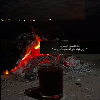 Telegram profile photo for ﴿وَاذْكُرْ رَبَّكَ كَثِيرًا﴾.