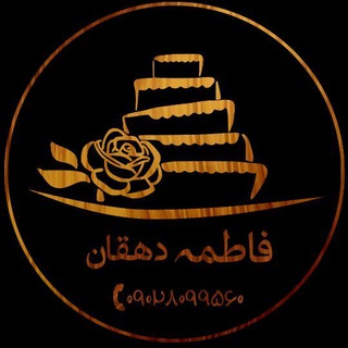Telegram profile photo for آموزش آنلاین( فاطمه دهقان)