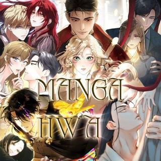 Telegram profile photo for MangaHwa| Манхва|Муж-злодей|Художник, рисующий подземелья