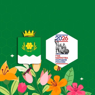 Telegram profile photo for Куртамышский муниципальный округ