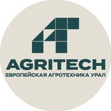 Telegram profile photo for Европейская агротехника-Урал