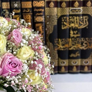 Telegram profile photo for المِـنْـهَـاج الأَثِـيـل