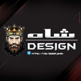 Telegram profile photo for Shah Design