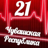 Telegram profile photo for Мониторинг 21 Республика Чувашия