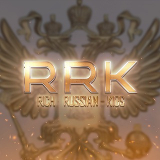 Telegram profile photo for RICH RUSSIAN KIDS