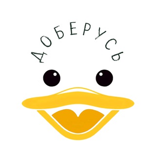 Telegram profile photo for Гусь Доберусь