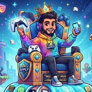Telegram profile photo for Game App Store 1