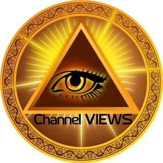 Telegram profile photo for 👁🗨Channel VIEWS👁🗨