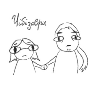 Telegram profile photo for чібізаври | #Укр