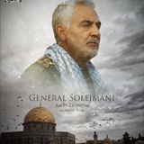 Telegram profile photo for کانال هیئت سیدالشهدا(ع)