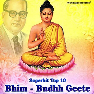 Telegram profile photo for 🎵 Buddha Bhim Geet/ Songs, Bahujan music & Quiz,