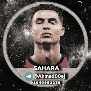 Telegram profile photo for Ahmed is Sahara