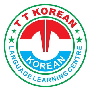 Telegram profile photo for TT Korean Language Learning Centre
