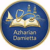 Telegram profile photo for Azharian Damietta
