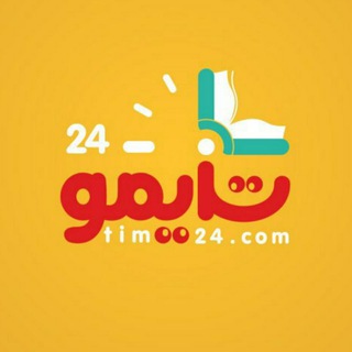 Telegram profile photo for آموزشگاه کنکور تایمو
