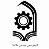 Telegram profile photo for انجمن علمی مکانیک علم و هنر