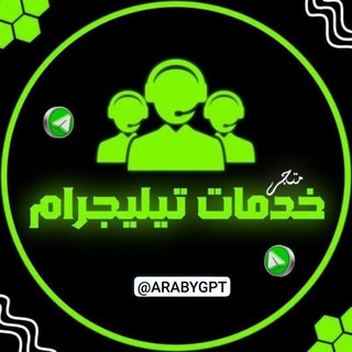 Telegram profile photo for إثباتات التعامل