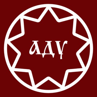 Telegram profile photo for АДУ