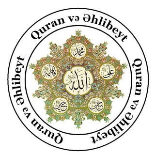 Telegram profile photo for Quran və Əhlibeyt