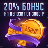 Telegram profile photo for запросы условия вейджера x20 x30