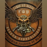 Telegram profile photo for Крила до Пекла MERCH