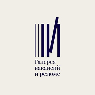 Telegram profile photo for Галерея вакансий и резюме Weconnect