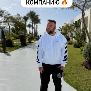 Telegram group profile photo for РОСТ КОМАНДЫ 🚀