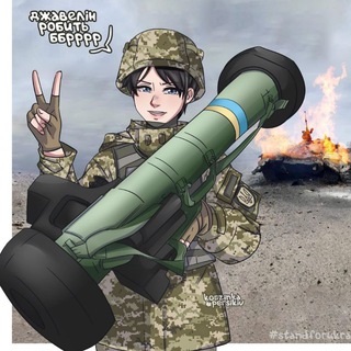 Telegram profile photo for Оператор Джавеліна Тойода Тактреба