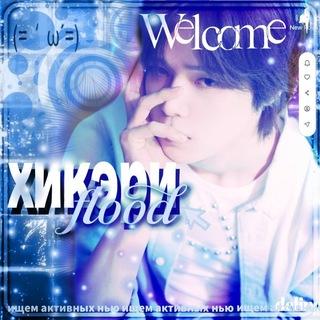 Telegram profile photo for °хи́ᴋ϶ᴩи_𝖿𝗅𝗈𝗈𝖽INFO