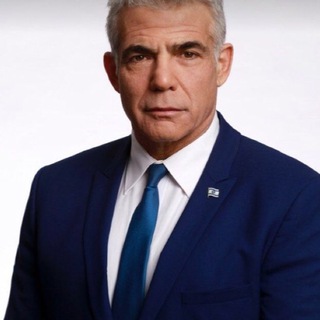Telegram profile photo for יאיר לפיד - Yair Lapid יש עתיד