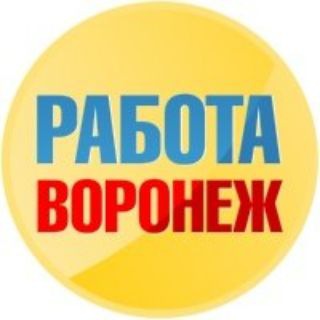 Telegram profile photo for Работа, подработка, объявления💲 Воронеж