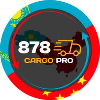 Telegram profile photo for ✳️Карго 878 PRO АСТАНА✳️